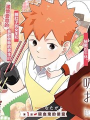 漫画改编作品墨线江湖封面